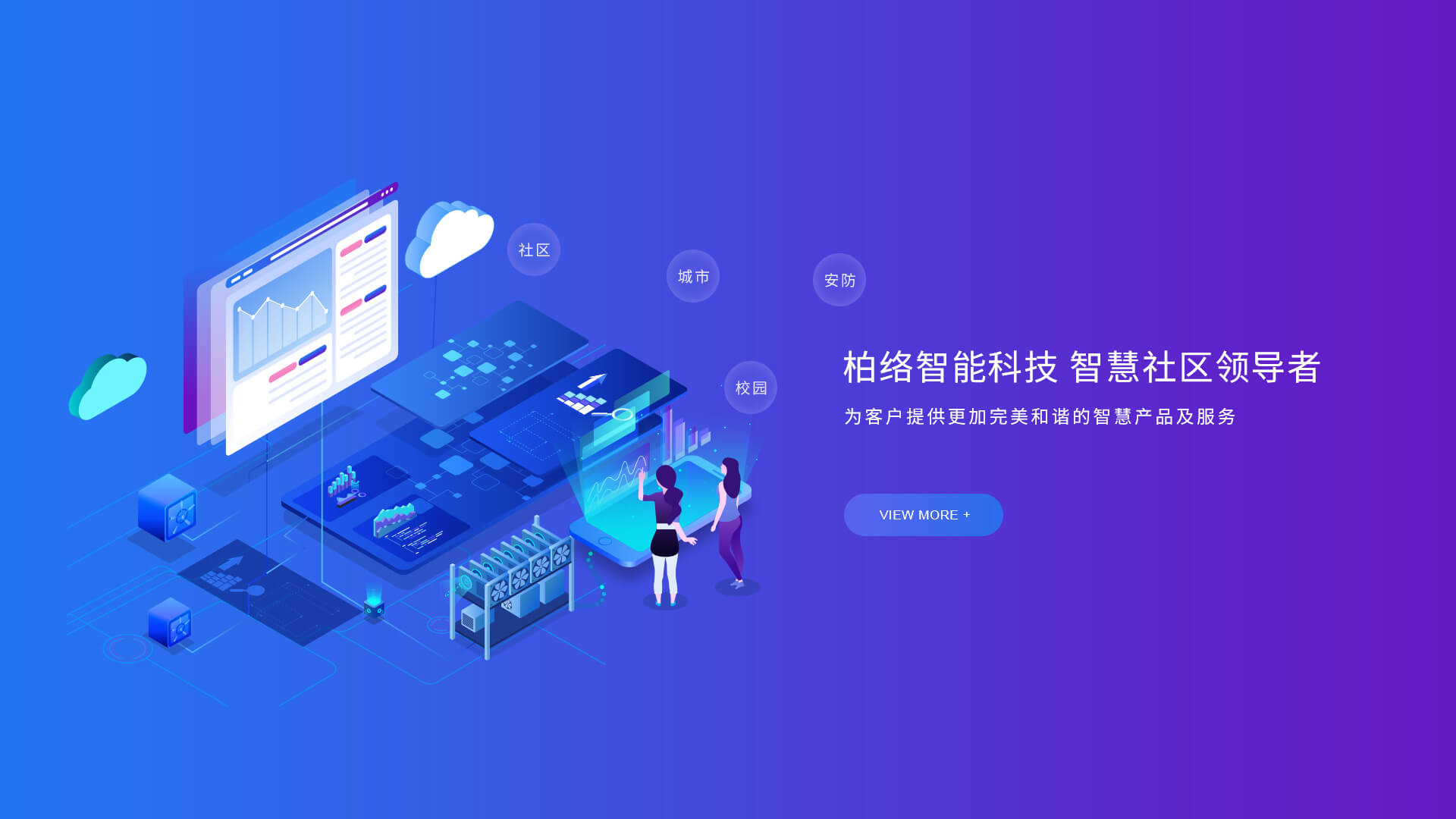 購物中心會(huì )員管理系統解決方案