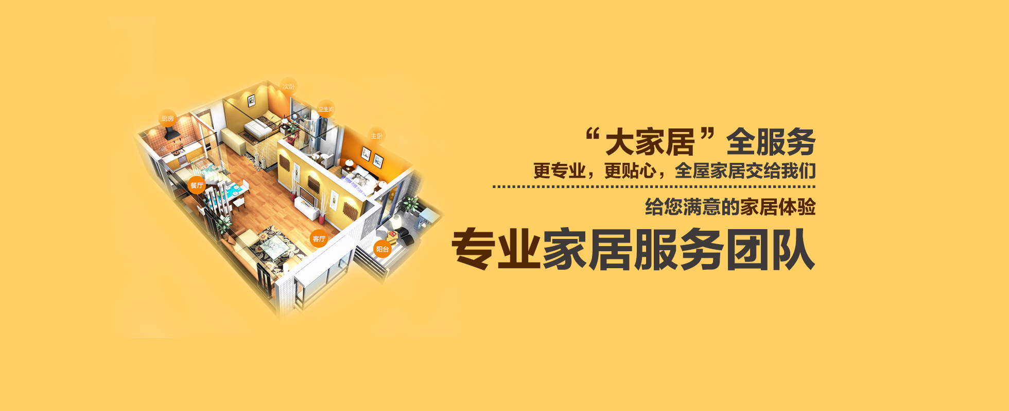 全渠道會(huì )員管理